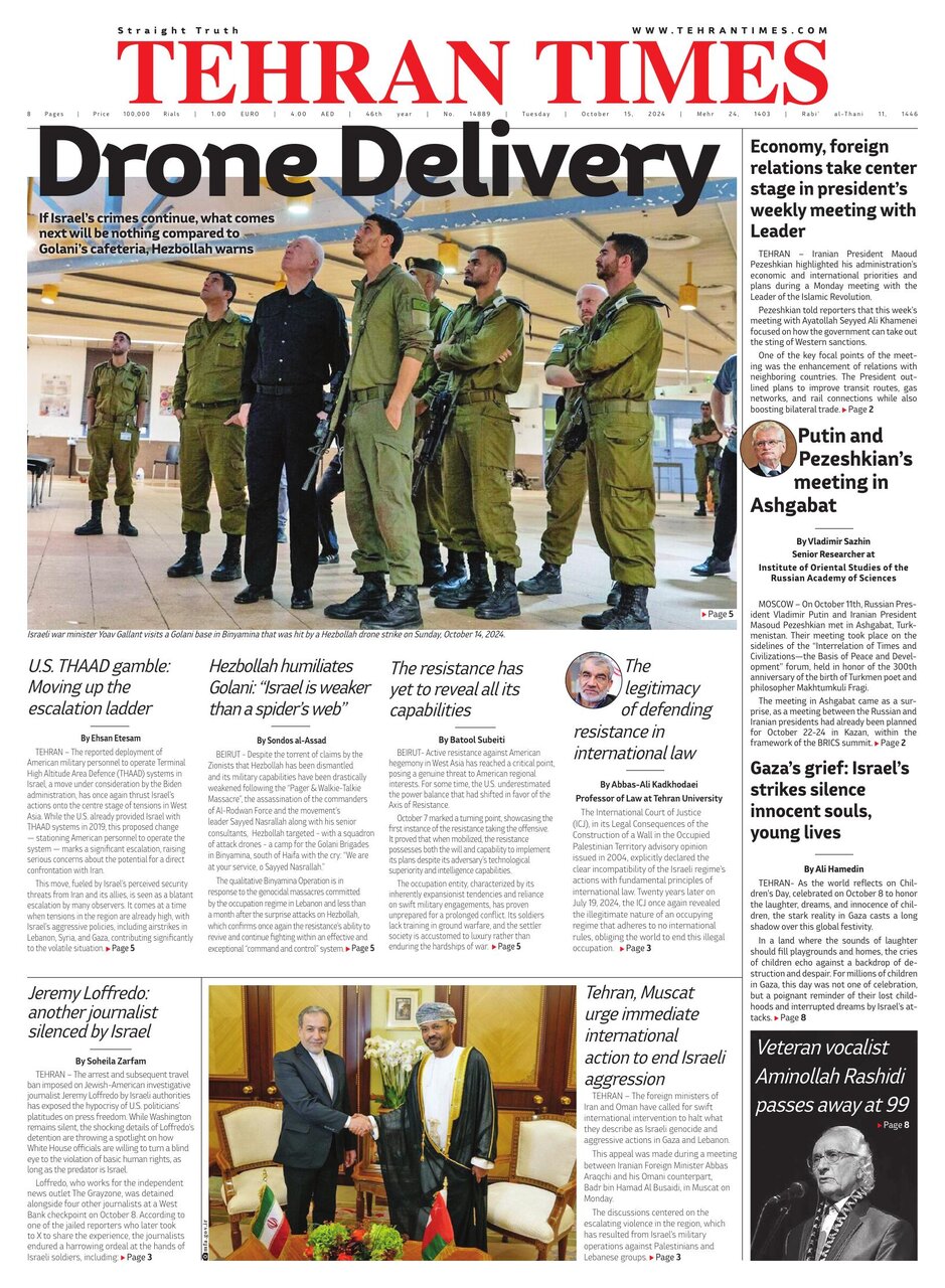 Front pages of Iran's English dailies on October 15