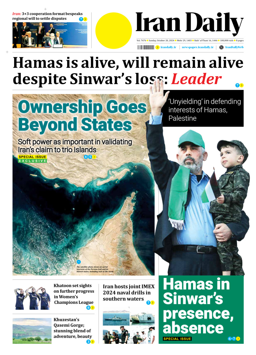 Front pages of Iran's English dailies on October 20
