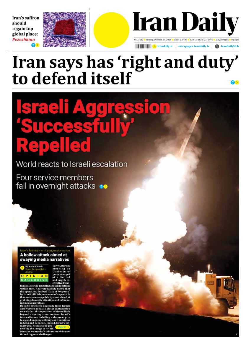 Front pages of Iran's English dailies on October 27