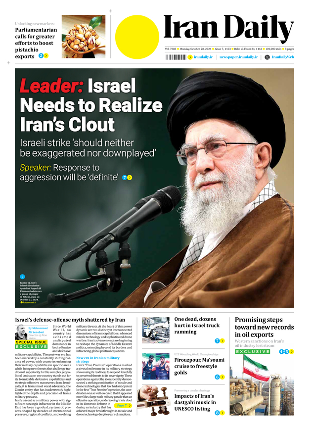 Front pages of Iran's English dailies on October 28