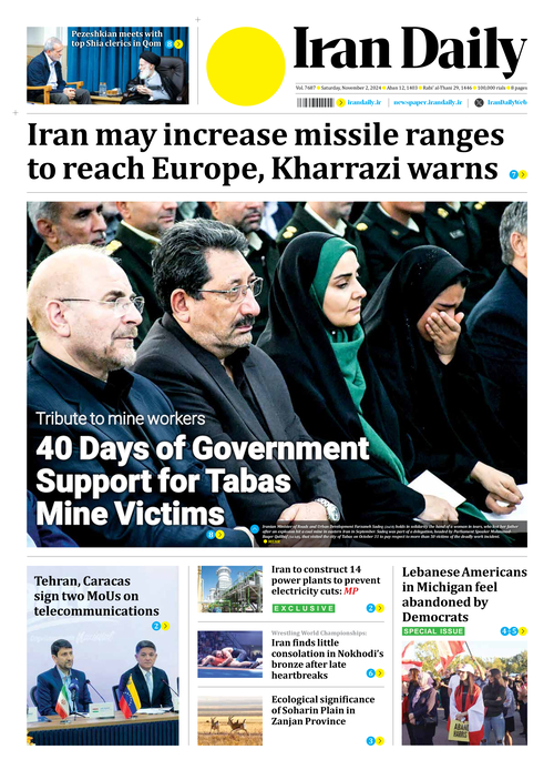 Front pages of Iran's English dailies on November 2