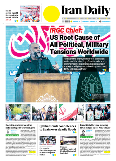 Front pages of Iran's English dailies on November 4