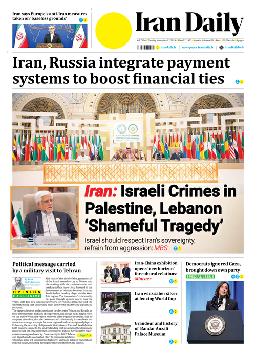 Front pages of Iran's English dailies on November 12