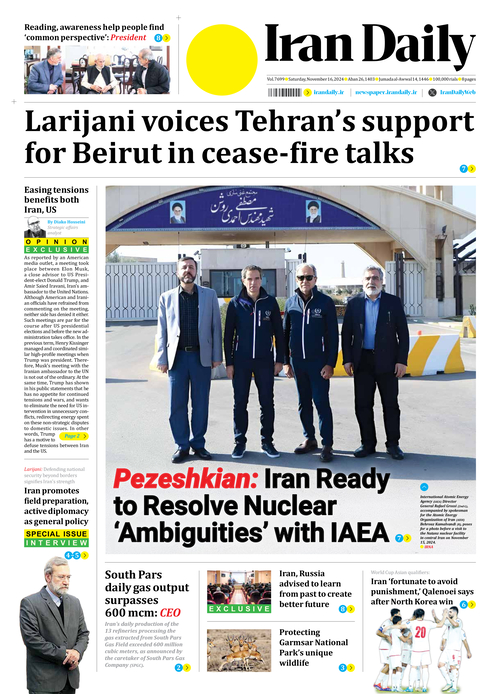 Front pages of Iran's English dailies on November 16