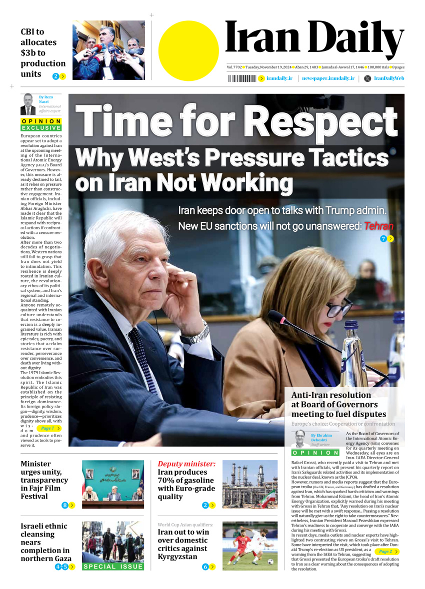 Front pages of Iran's English dailies on November 19