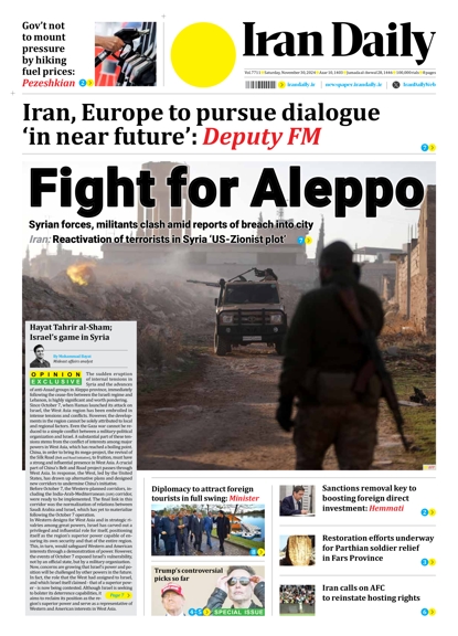 Front pages of Iran's English dailies on November 30