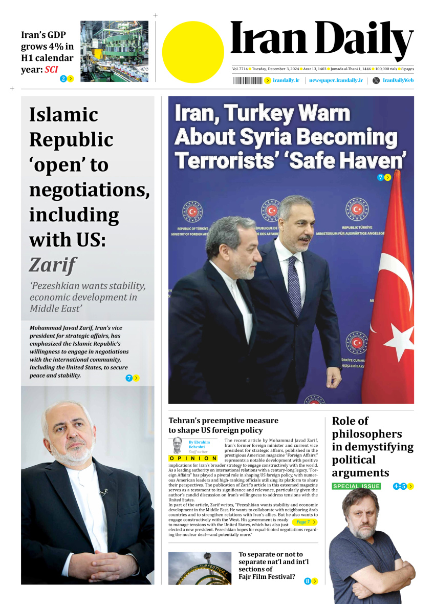 Front pages of Iran's English dailies on December 3