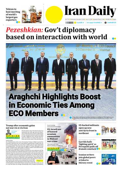 Front pages of Iran's English dailies on December 4