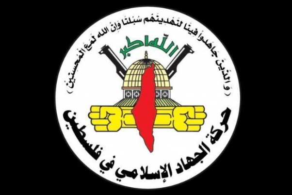 אל-ג'יהאד מגנה את העמקת כיבושו של צבא הכיבוש בשטח סוריה