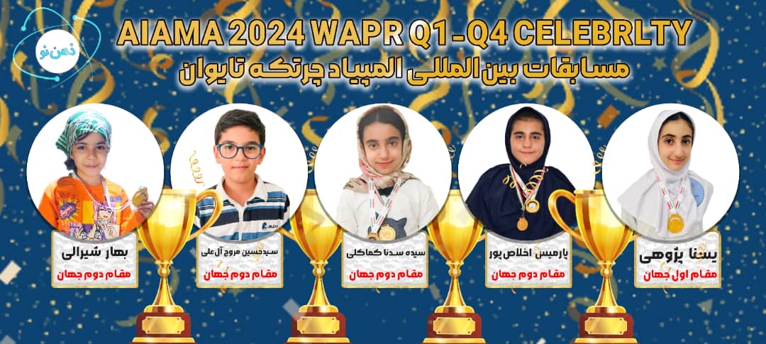 Iranian children shine at abacus competition in Taiwan