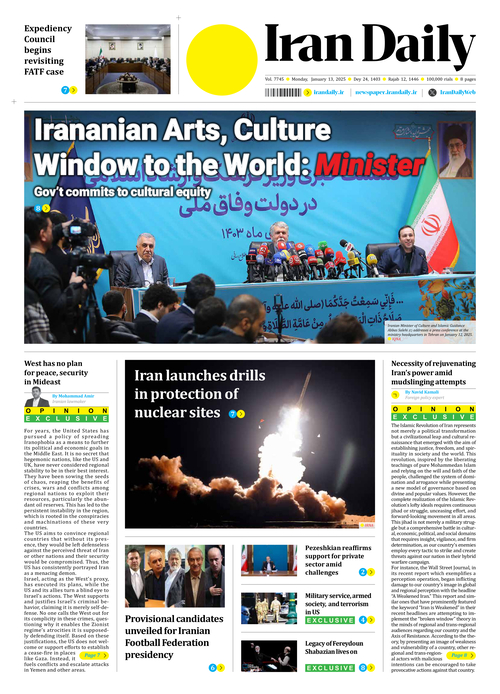 Front pages of Iran's English dailies on January 13