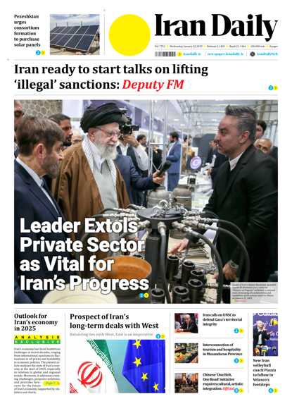 Front pages of Iran's English dailies on January 22