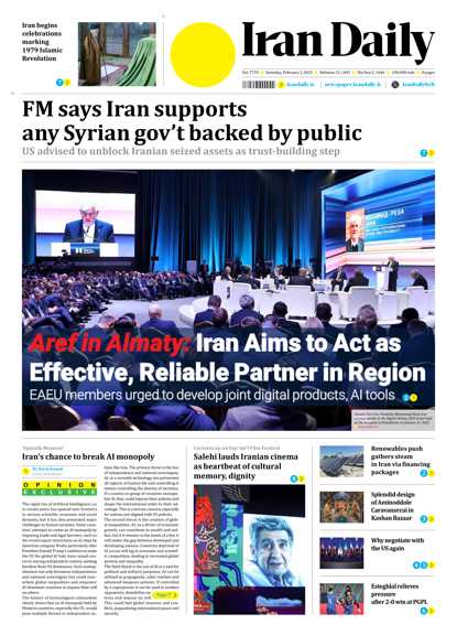 Front pages of Iran's English dailies on Februray 1