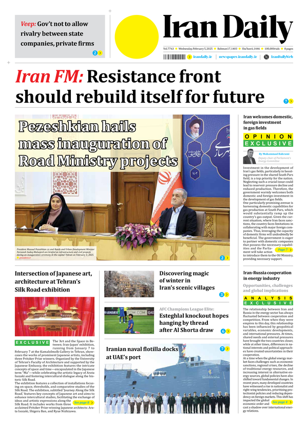 Front pages of Iran's English dailies on February 5