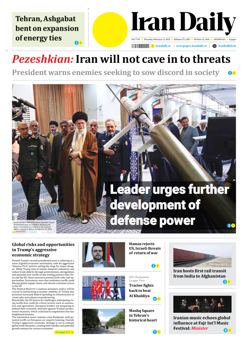 Front pages of Iran's English dailies on February 13