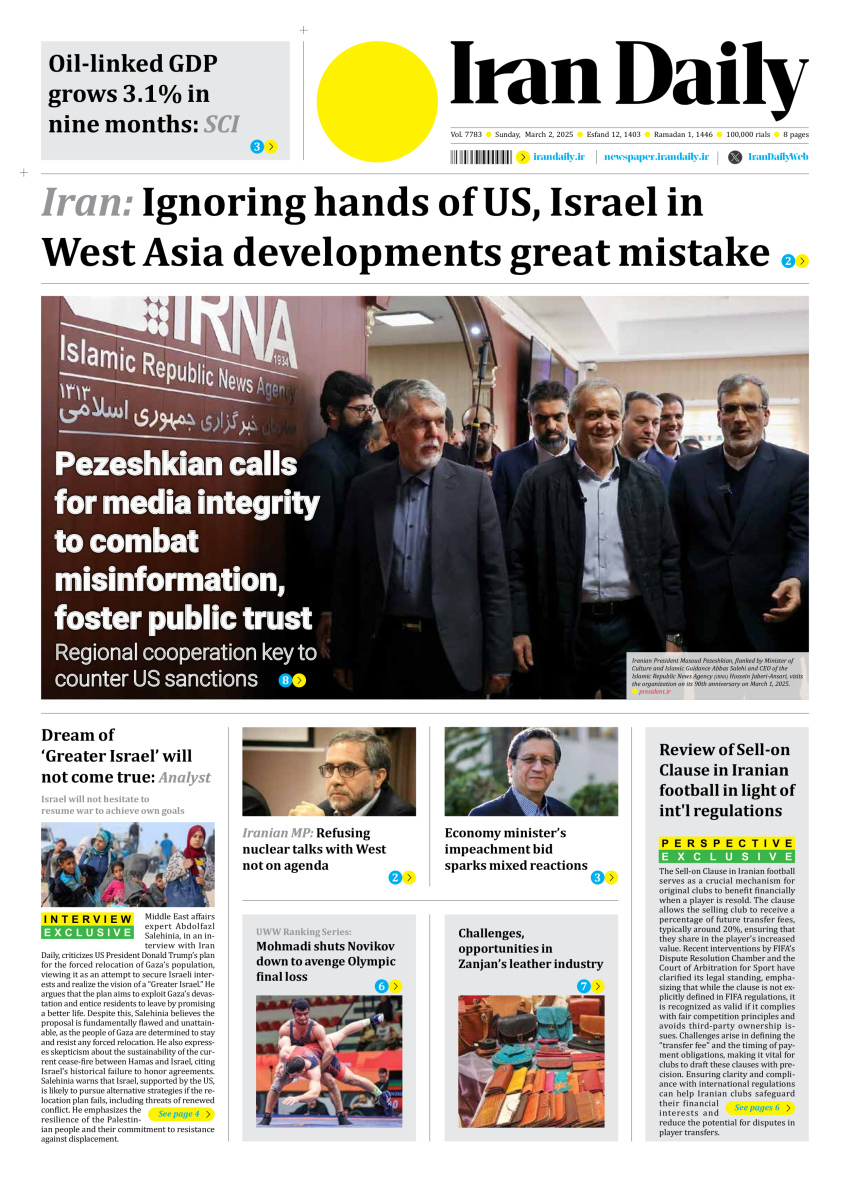 Front pages of Iran's English dailies on March 2