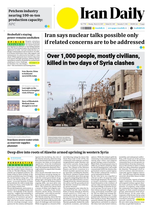 Front pages of Iran's English dailies on March 10