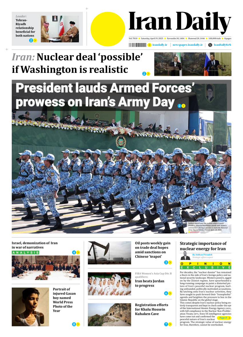 Front pages of Iran's English dailies on April 19