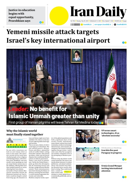 Front pages of Iran's English dailies on May 5