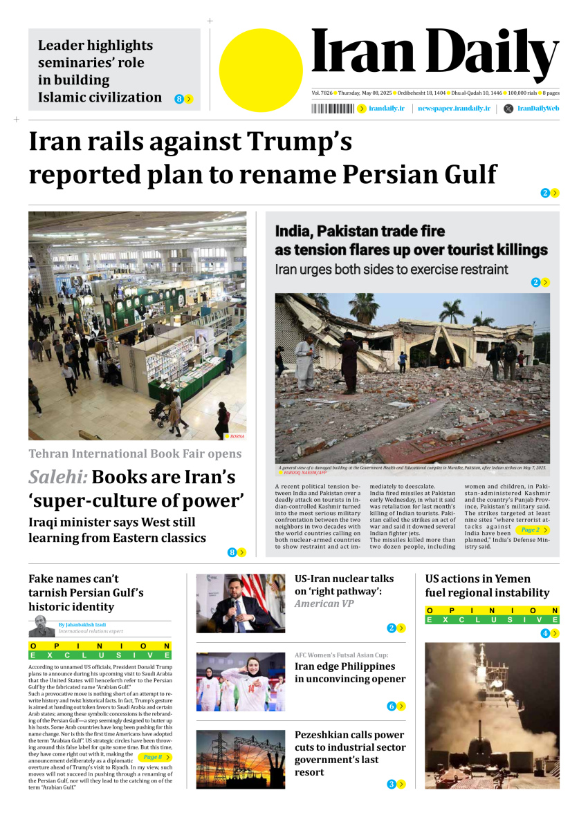Front pages of Iran's English dailies on May 8