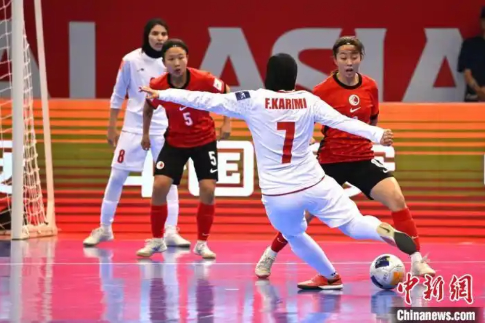 女子五人制足球亚洲杯 中国香港队1：3不敌伊朗队遭两连败