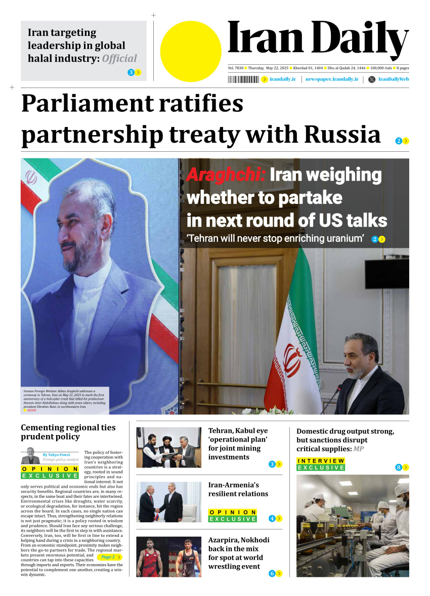 Front pages of Iran's English dailies on May 22