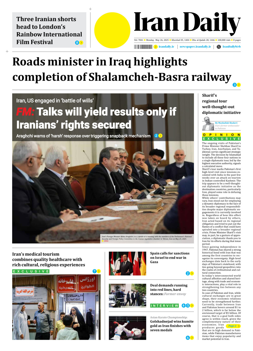 Front pages of Iran's English dailies on May 26