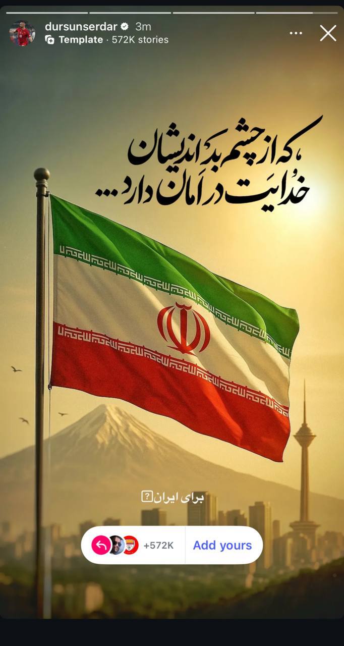 استوری+دورسون