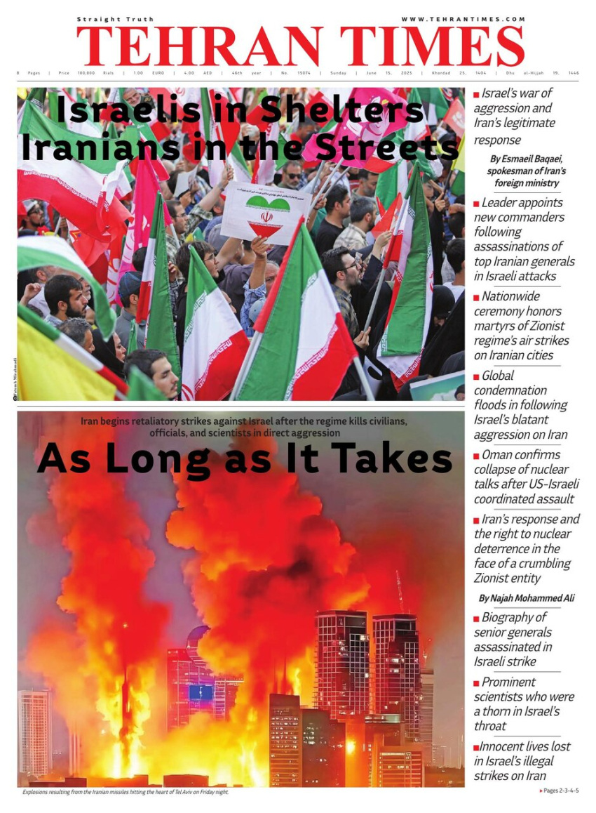 Front pages of Iran's English dailies on June 15