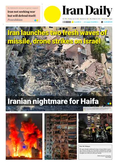 Front pages of Iran's English dailies on June 16