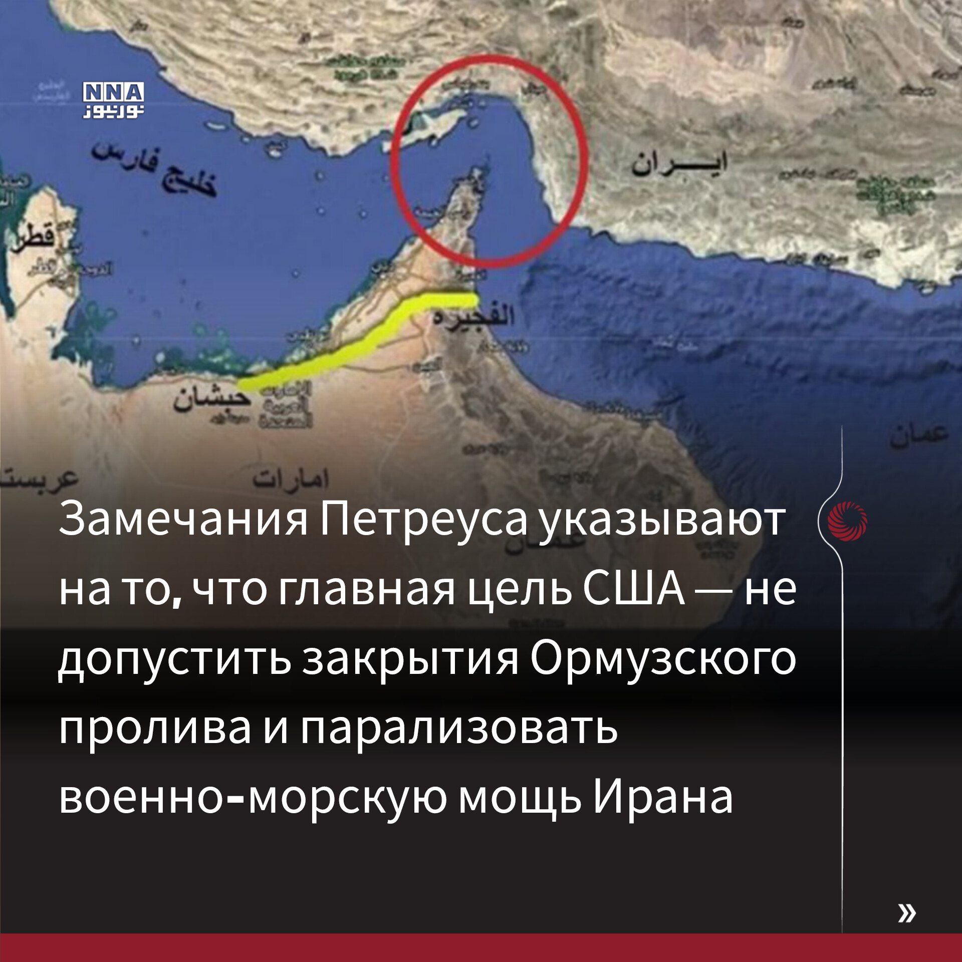 Иран