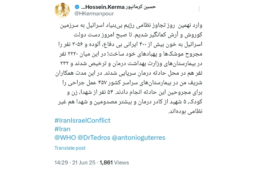 حسین+کرمان+پور