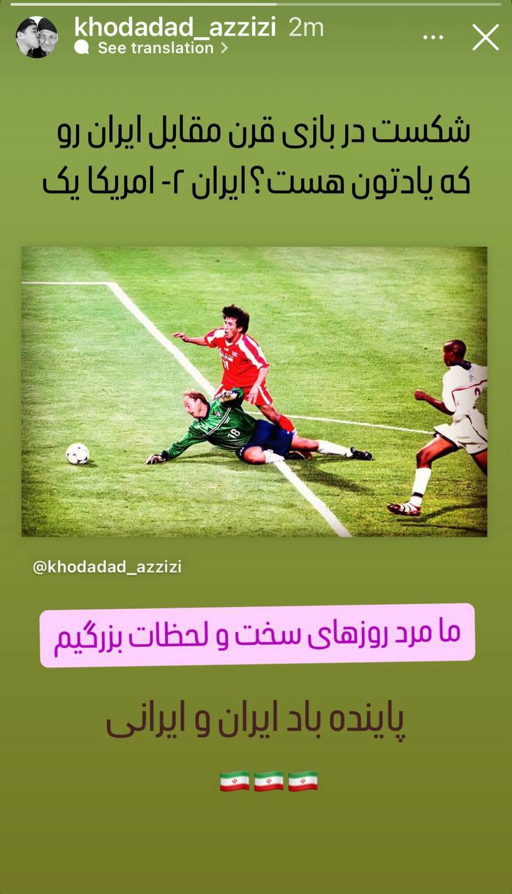 خداد+عزیزی