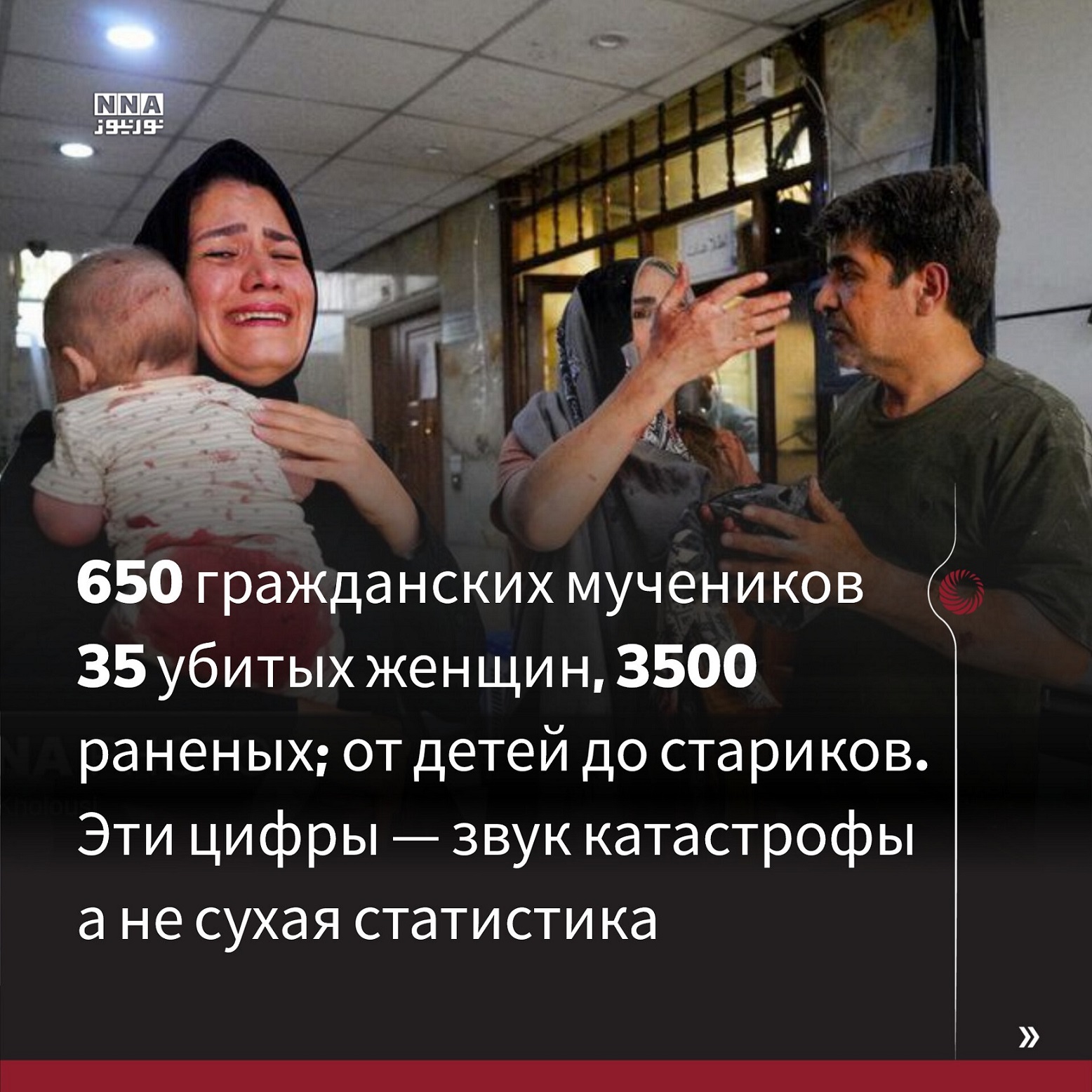 Иран