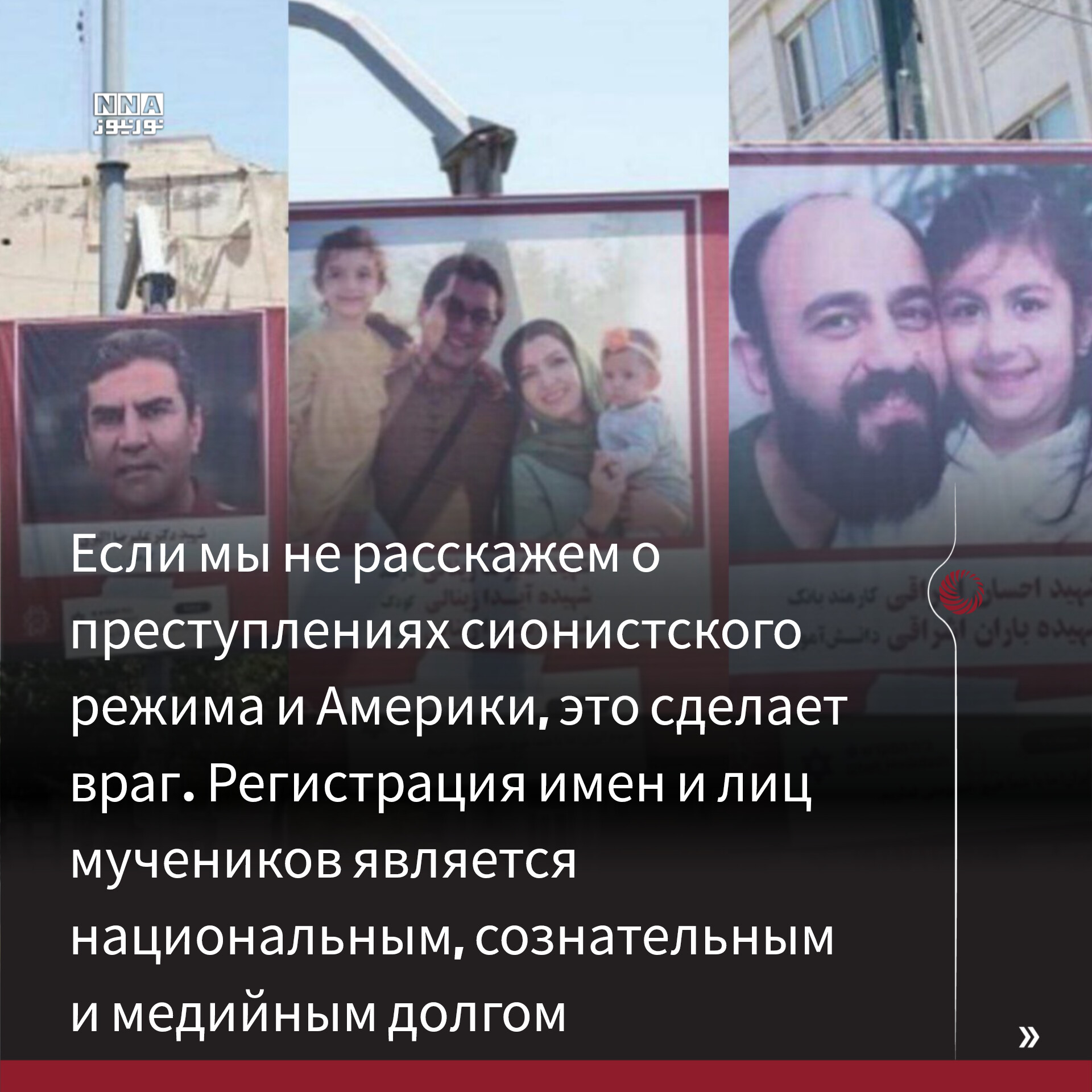 Иран