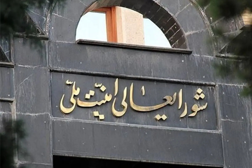 Statement by Iran’s SNSC on Iran’s Missile Response to U.S. Aggression