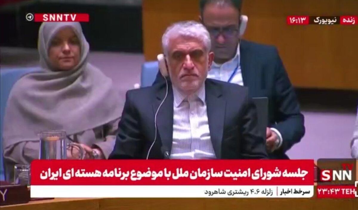 The UN Security Council’s meeting: What are the positions of countries regarding Iran’s nuclear program?