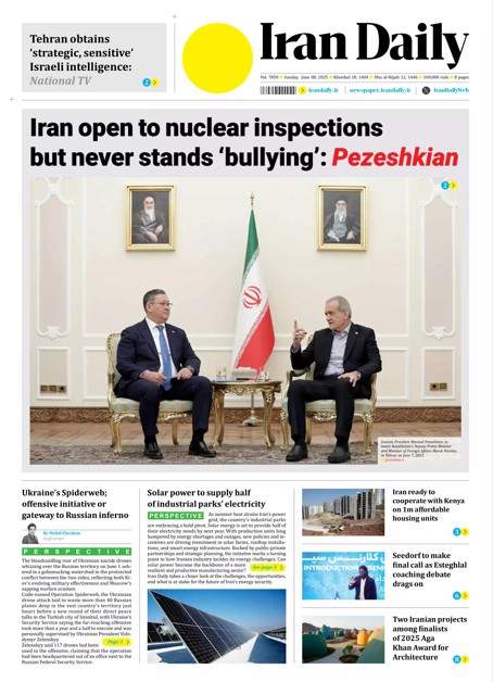Front pages of Iran's English dailies on June 8