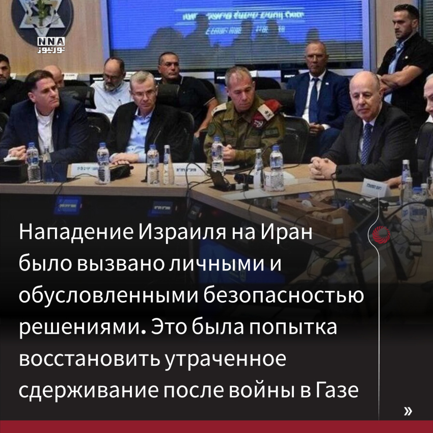 Израиль