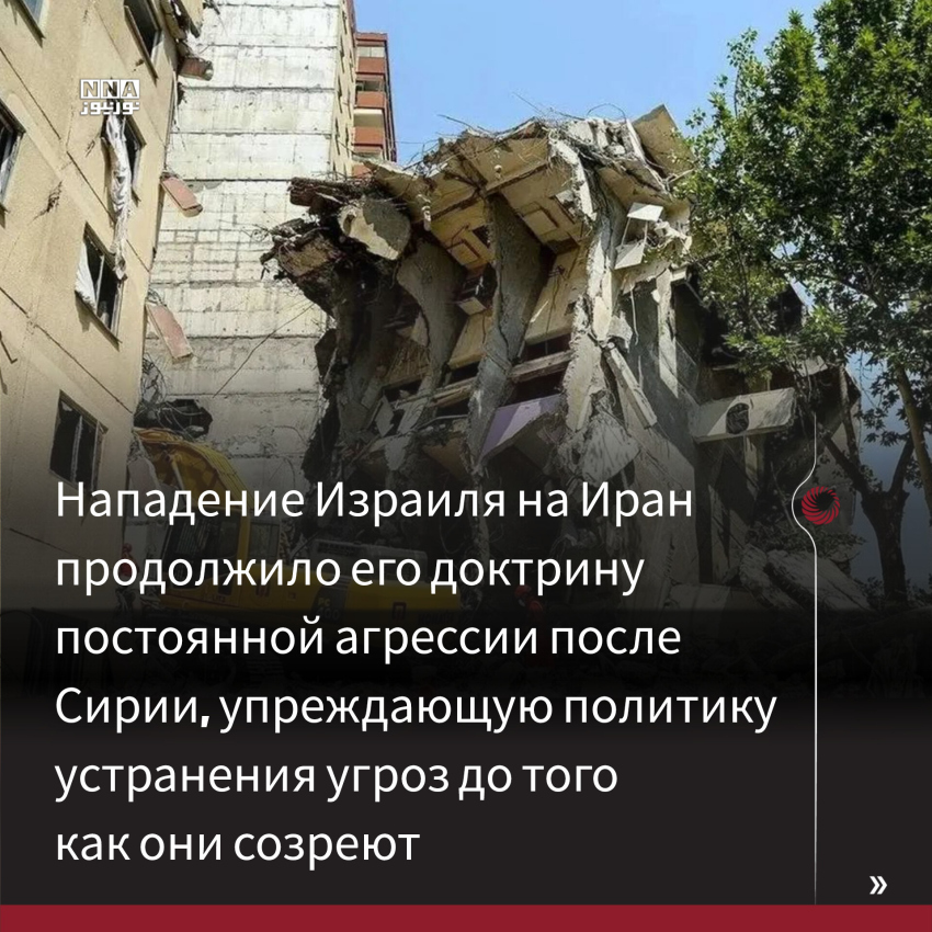 Израиль