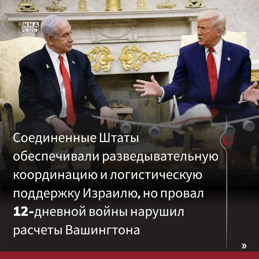 Израиль