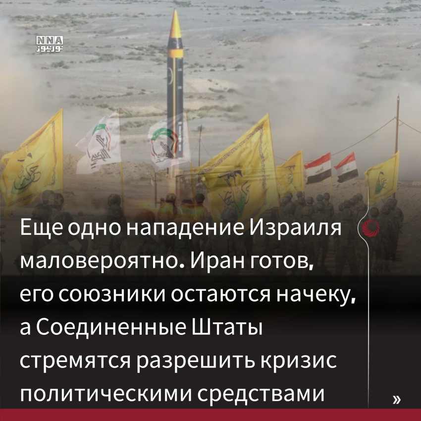 Израиль