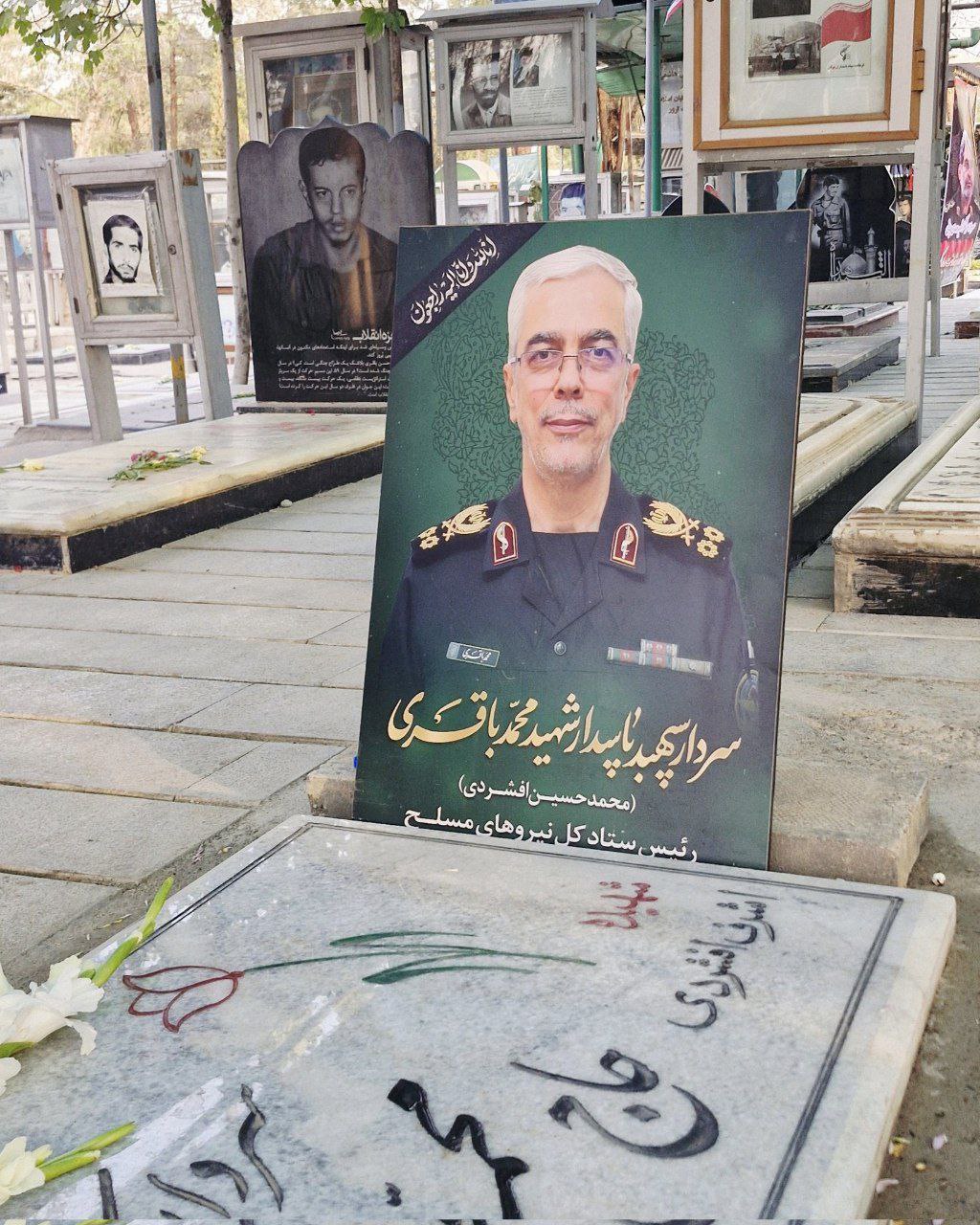 عکس+مزار+سردار++باقری