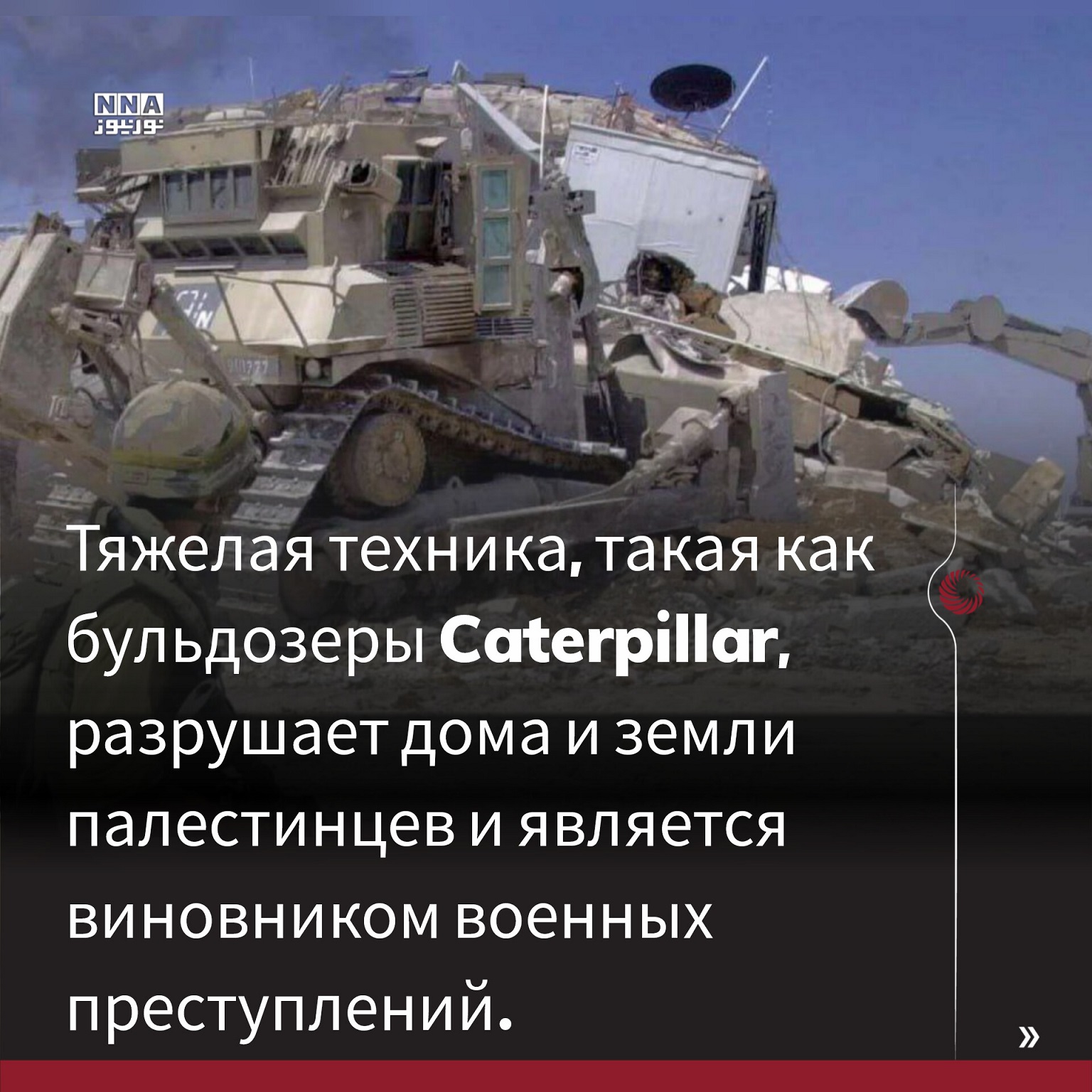 Газе