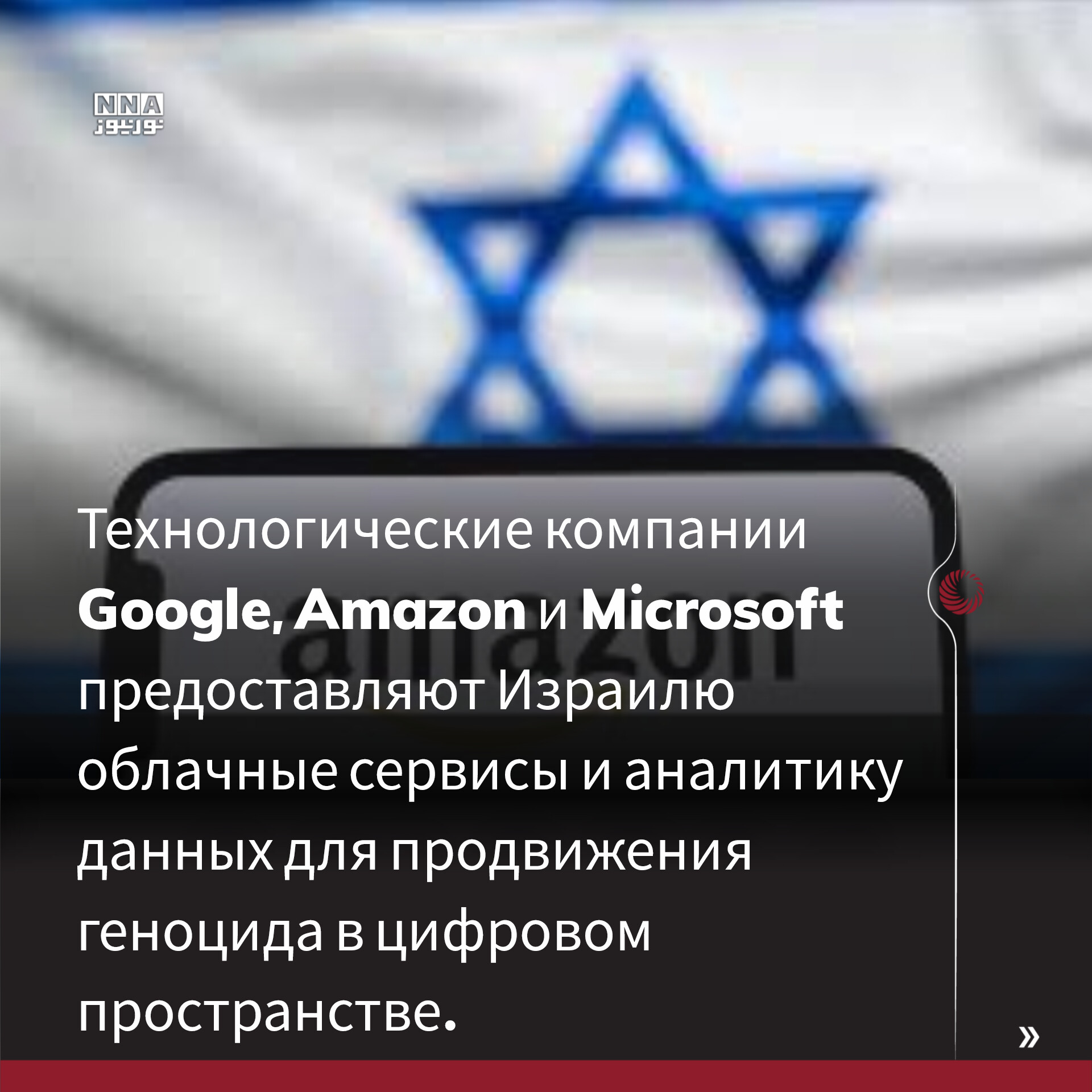 Газе
