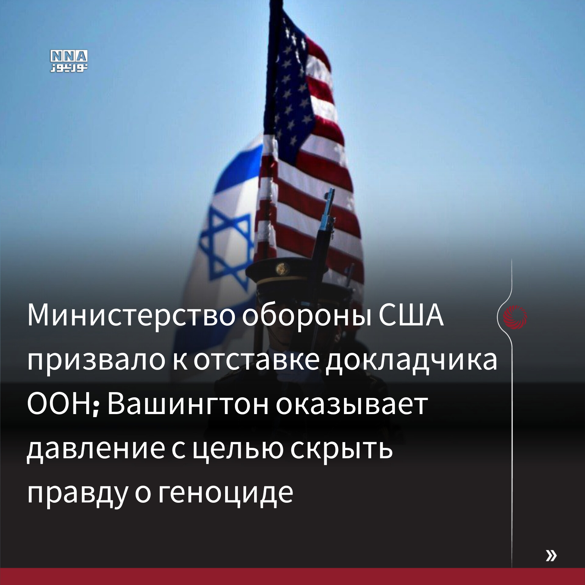 Газе