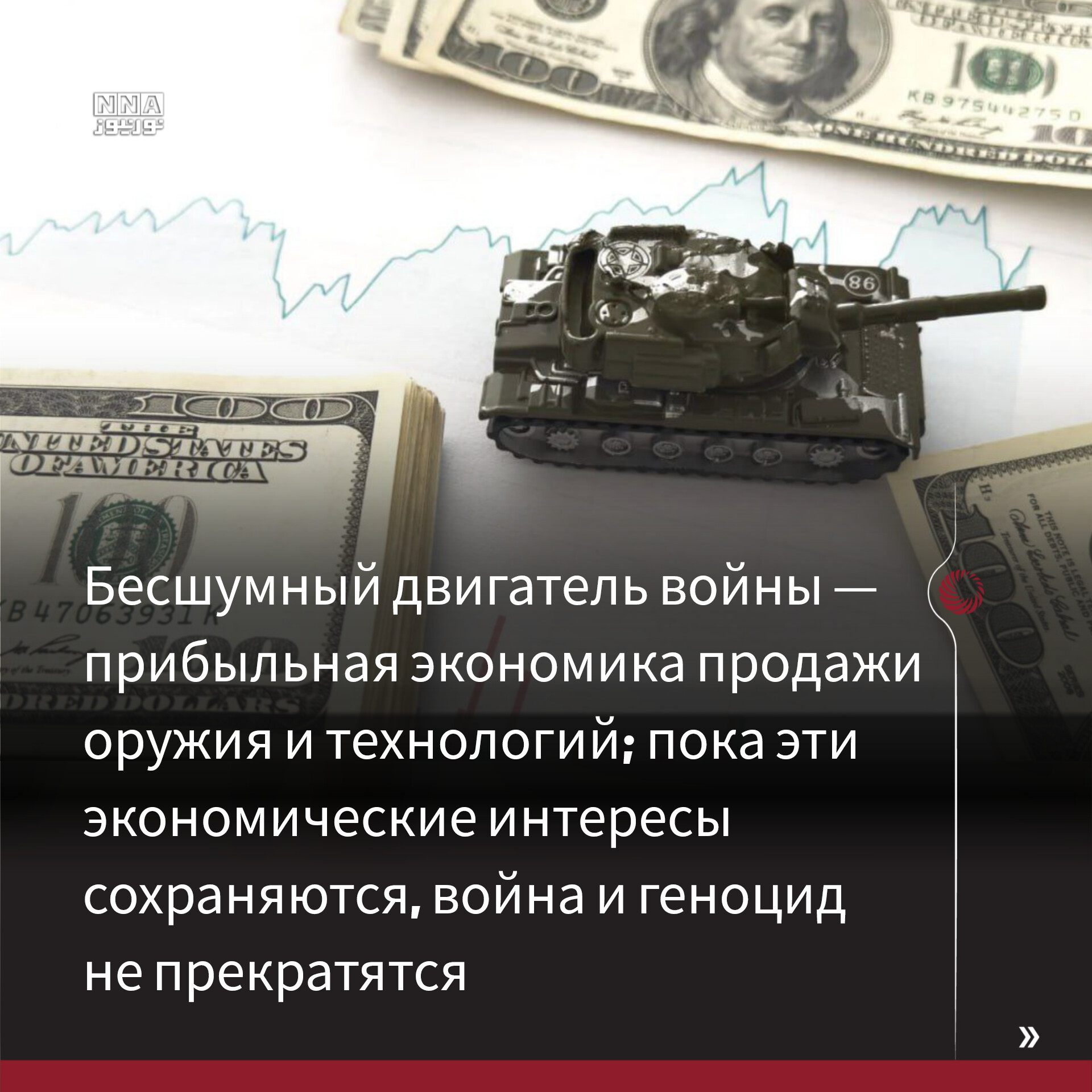Газе