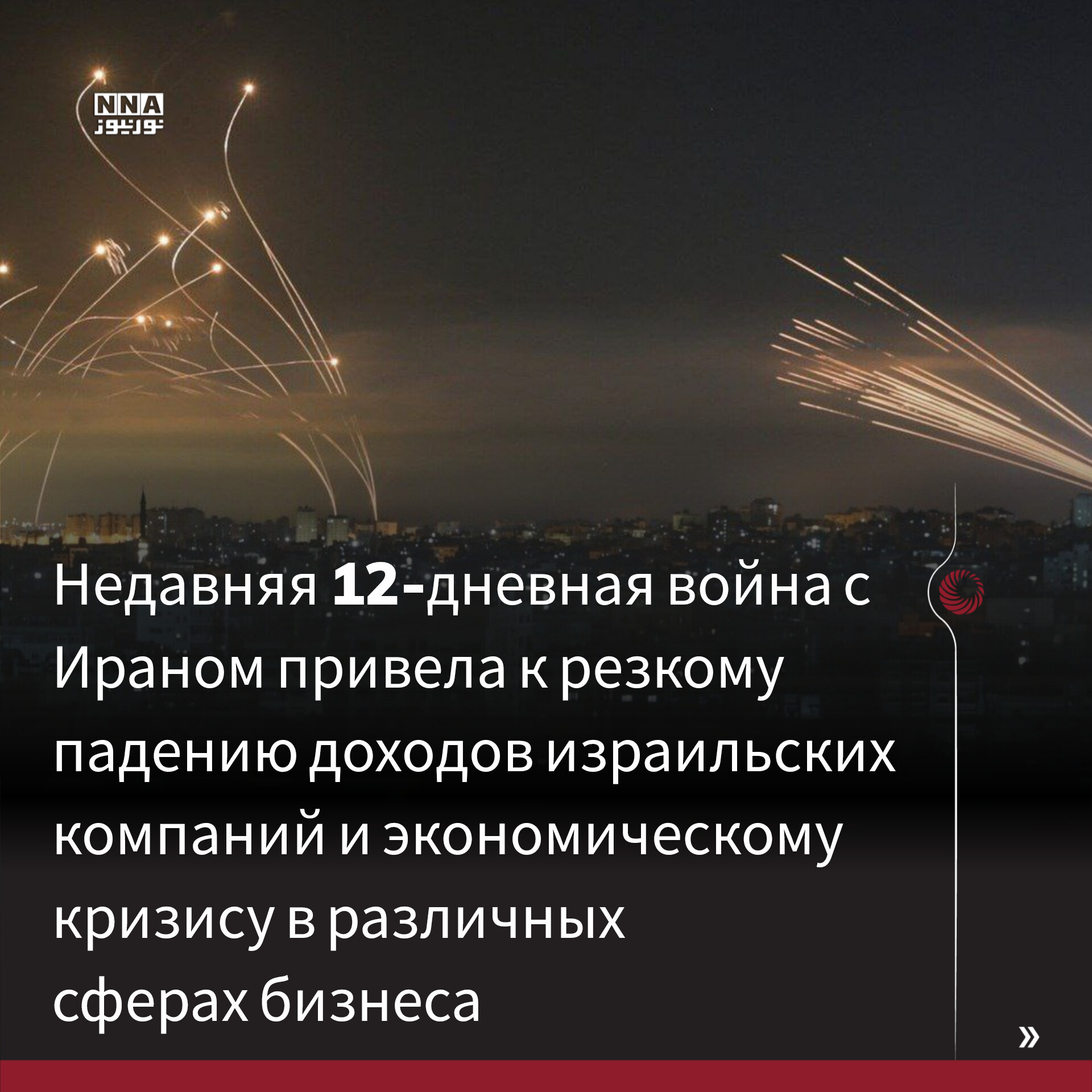 Тель-Авив