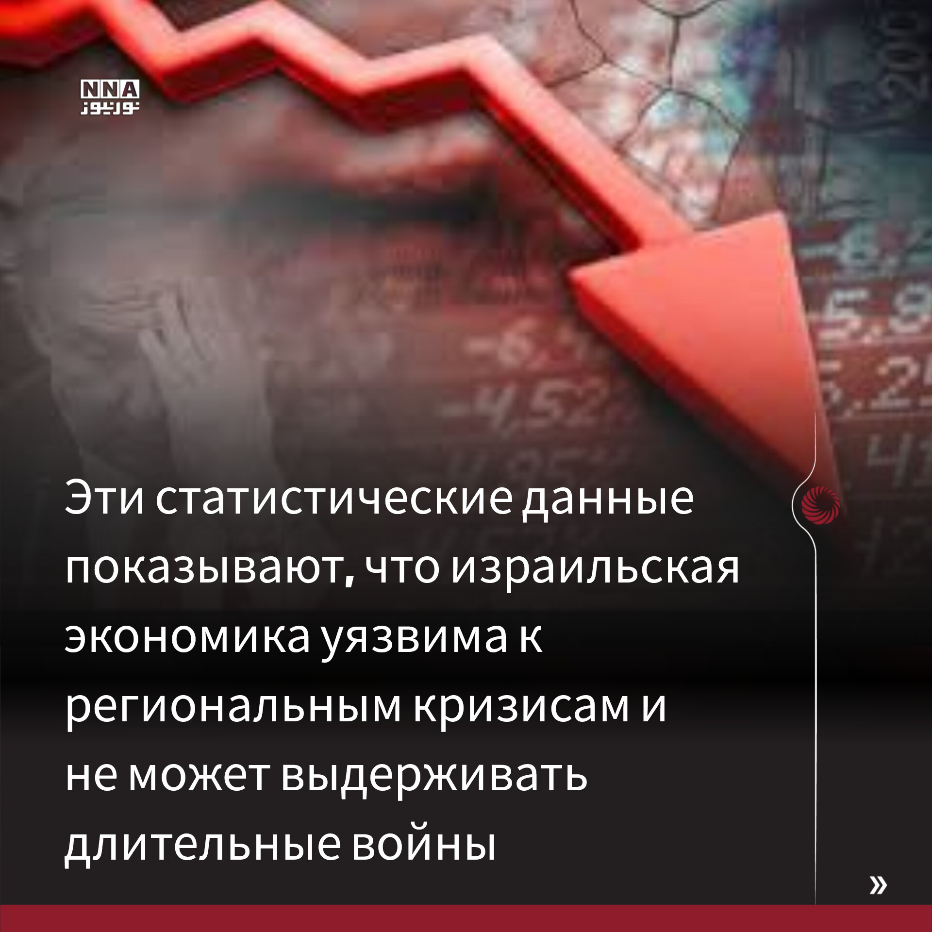 Тель-Авив