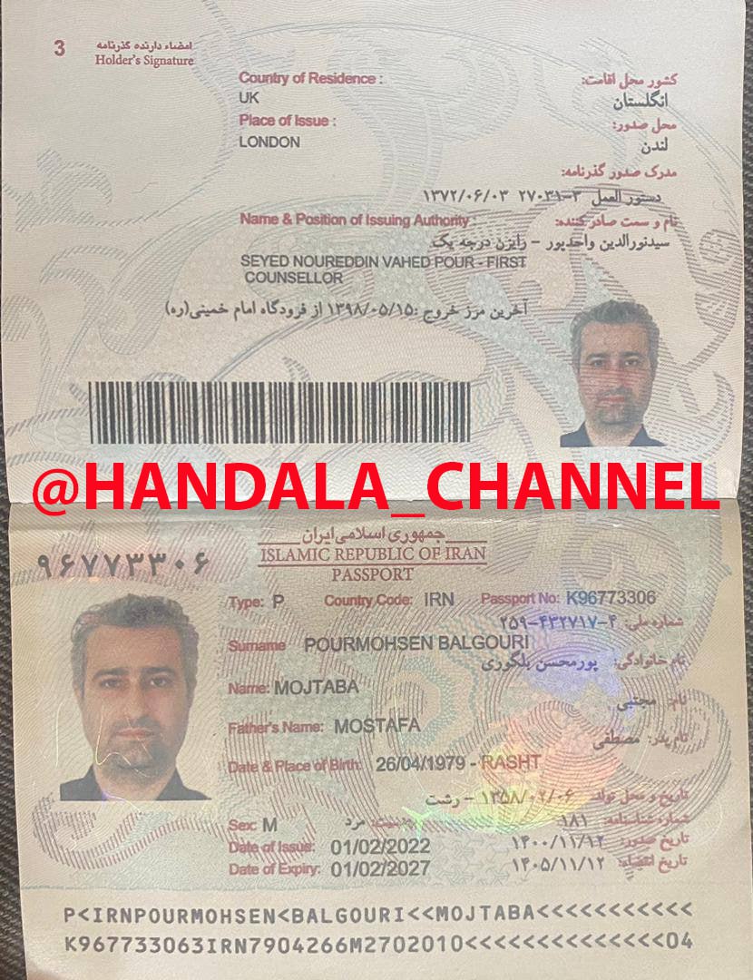 یمن